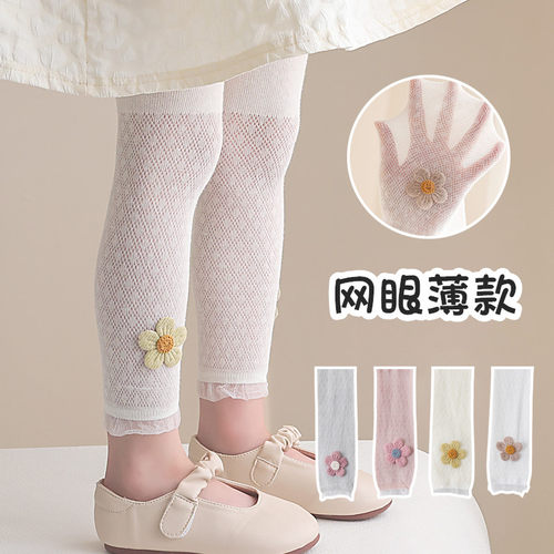 女童春夏季网眼薄款打底连裤袜子