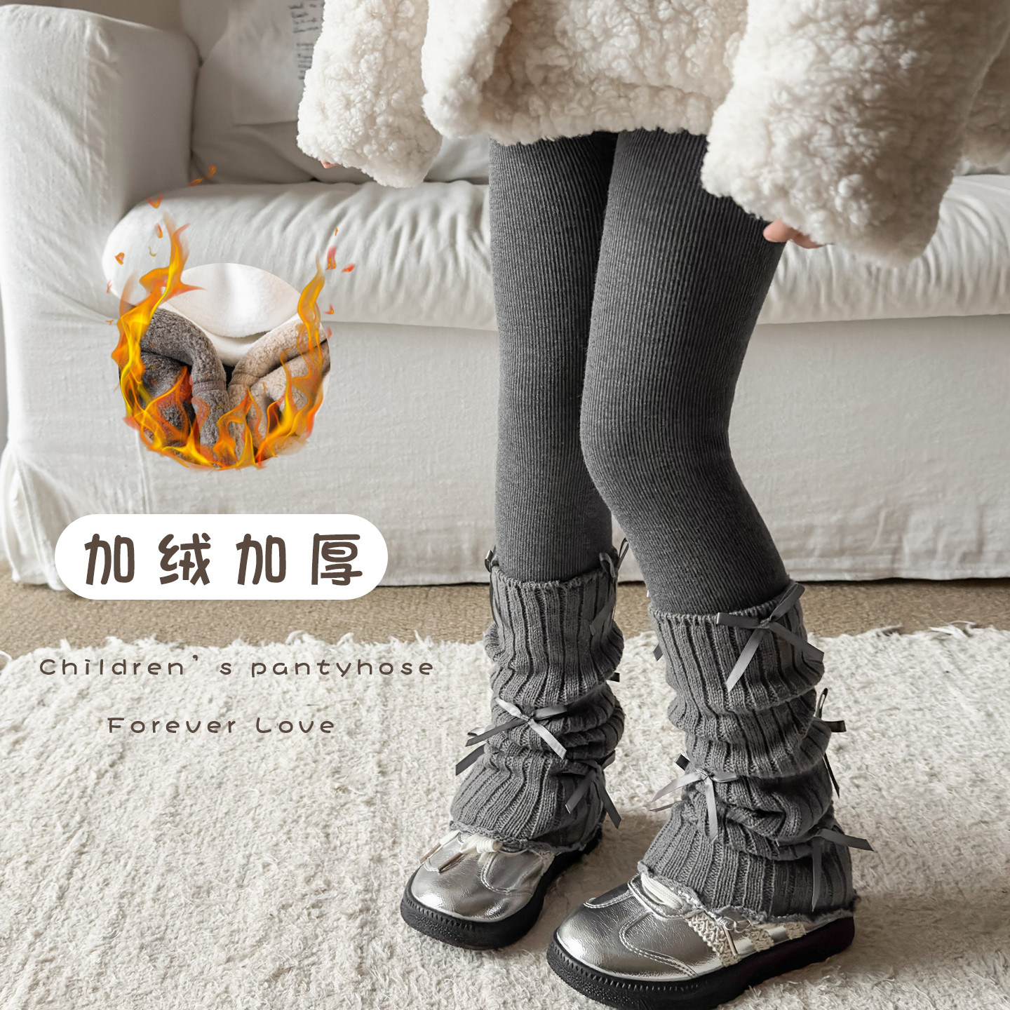 女童孩打底裤子儿童冬季加绒加厚款保暖蝴蝶结堆堆袜套连裤袜宝宝,童装/婴儿装/亲子装,裤子,淘宝优惠券,粉丝福利购,淘宝优惠卷