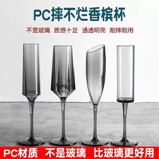 PC香槟杯亚克力塑料杯耐摔耐高温