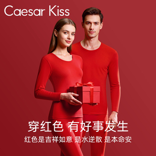 CaesarKiss秋衣秋裤女套装本命年马年红保暖内衣男款内裤袜子礼盒