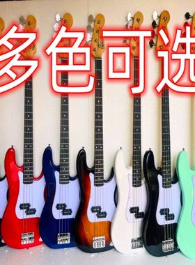 bass电贝斯套餐电贝司工厂直销