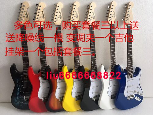 正品多色可选县区家驹同款电吉他