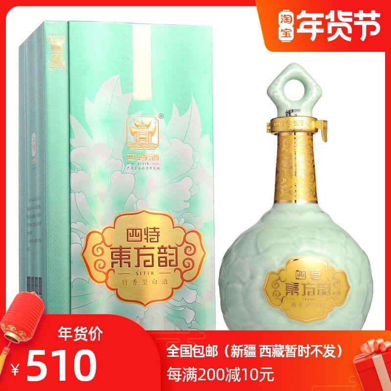 整箱优惠 江西四特酒52度四特东方韵国韵盒装500ml*1瓶特香型白酒