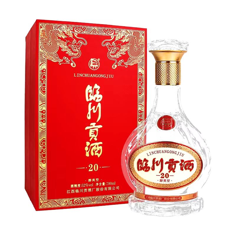 保证正品临川贡酒经典大肚瓶52度700ml礼盒装醇爽型纯粮白酒