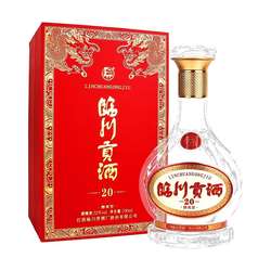 临川贡酒经典大肚瓶52度700ml礼盒装醇爽型纯粮白酒