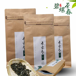 康露春碧螺春云南高山炒青绿茶2025新茶散装茶叶浓香一级160g袋装