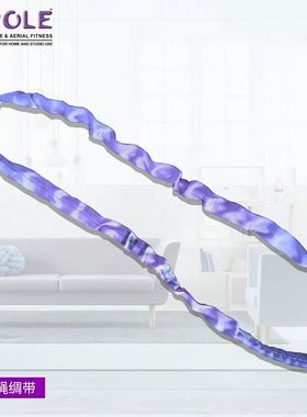 高空酒吧舞蹈专业承重柔性安全训练环形涤纶吊环无弹力延长绳吊带