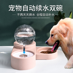 新品 狗碗双碗狗食盆猫盆猫碗水碗防打翻自动饮水器饭盆狗盆宠物用