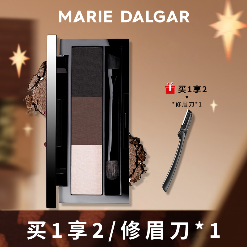 玛丽黛佳三色眉粉防水耐汗不易脱