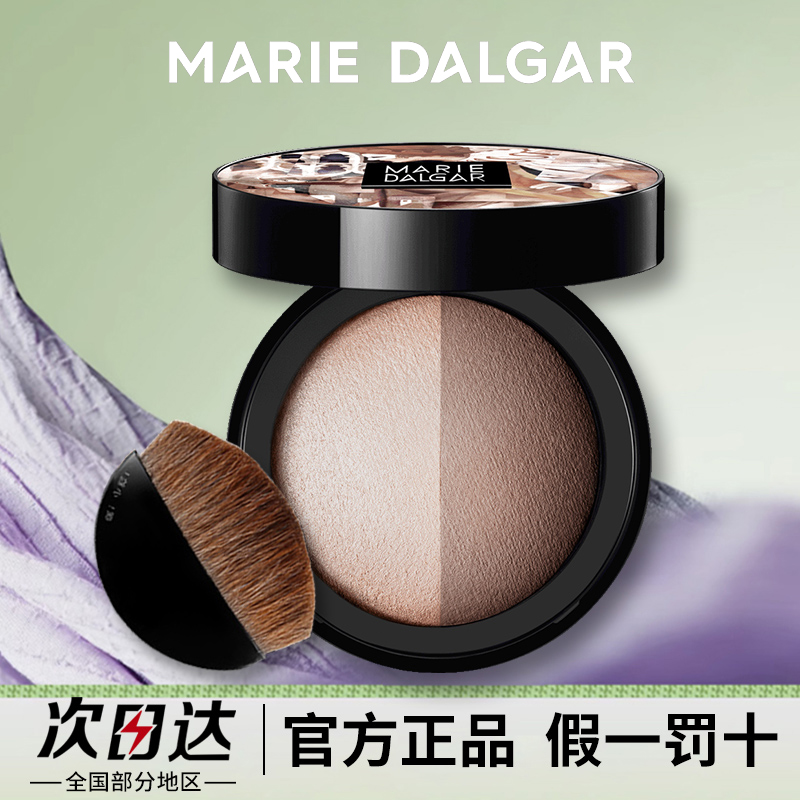 玛丽黛佳双色修容盘高光阴影