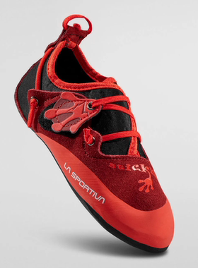 lasportiva stickit小壁虎儿童攀岩鞋进阶入门初学男女款舒适