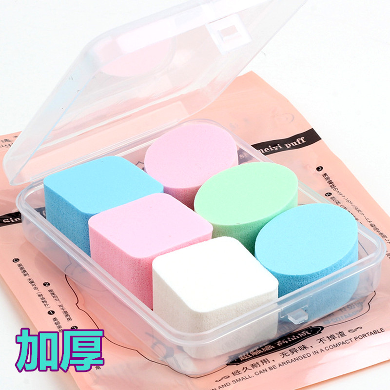 干湿两用海绵粉扑盒装BB霜菱形