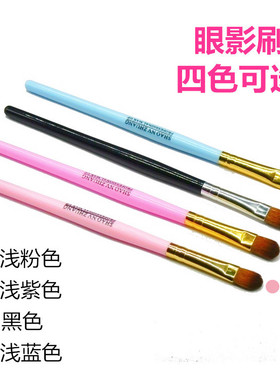 优质眼影刷单只硬毛长刷子