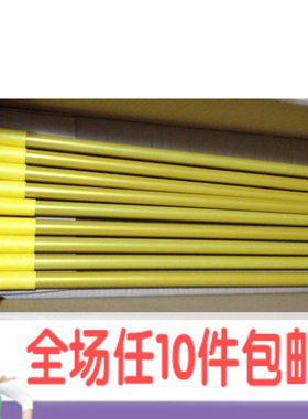 妙洁布质神奇通用螺旋口拖把杆