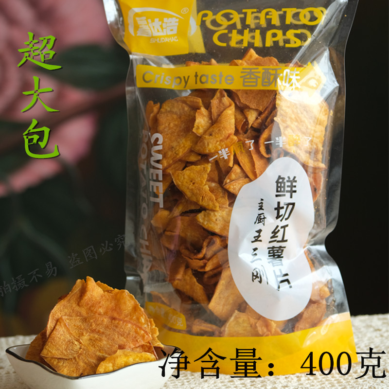 鲜切红薯片薯达浩王三刚无添加香酥脆片大袋400g地瓜干双浩食品