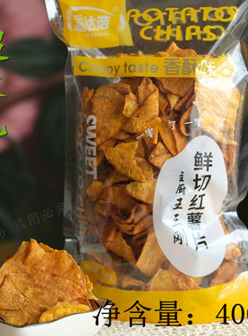 薯达浩红薯片大包地瓜干