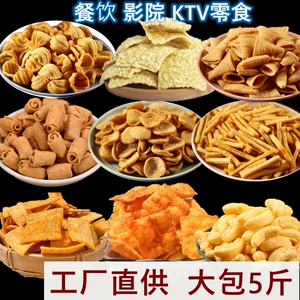 火锅店小吃整箱小麻花亚麻籽烤酥花椒锅巴妙脆角餐前自助等位零食