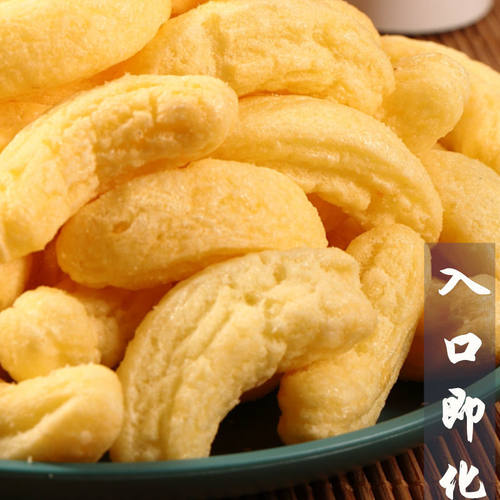 办公室膨化零食麦香鸡味块