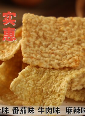 麦佳迪苦荞片锅巴酥脆苦荞脆零食
