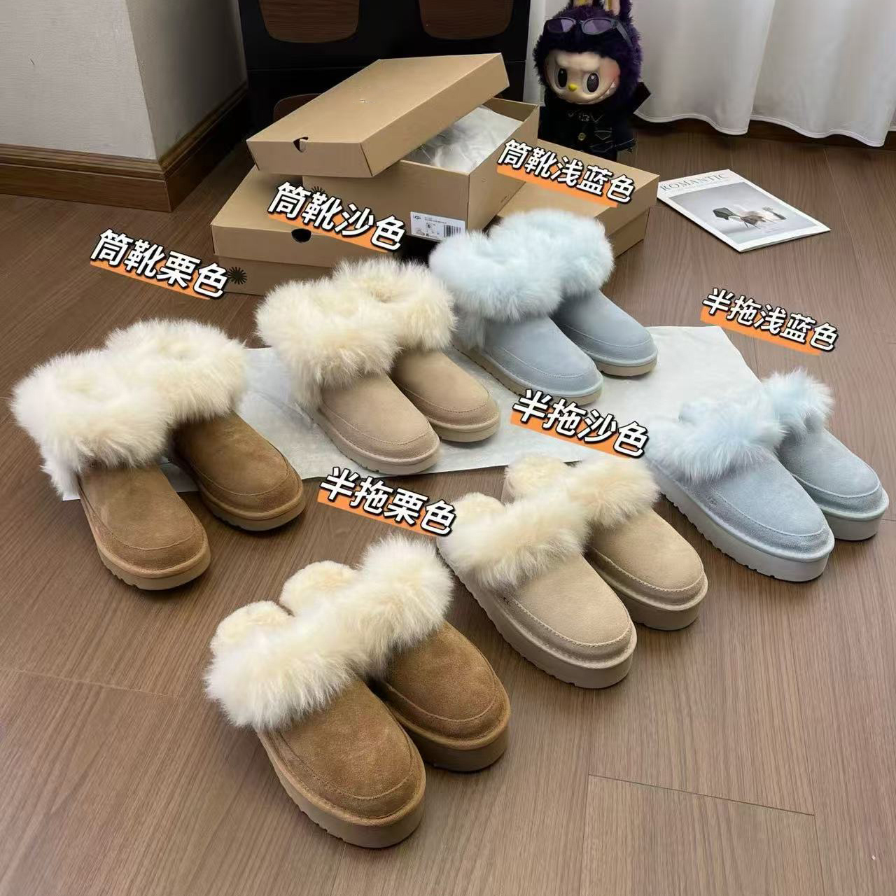 【鼎版】羊皮毛一体包头毛毛拖鞋女2025冬季新款厚底雪地靴毛毛鞋