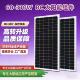 高效单晶BC太阳能电池板18V100W150W太阳能发电板12V24V电瓶充电
