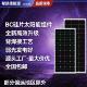 厂家直销BC太阳能光伏板单晶100W80W310W太阳能发电板电瓶充电板