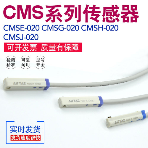 传感器磁性开关亚德克