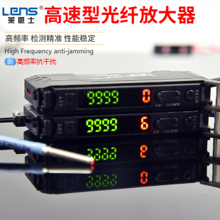 31N E3X 51N NA11漫反射 LENS 莱恩士光纤放大器光纤传感器LENS