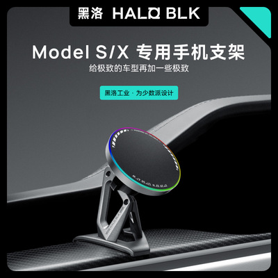 黑洛出风口15W卡扣式通用