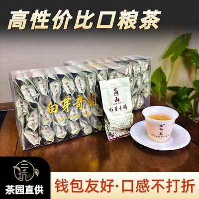 闽南乌龙茶白芽奇兰简装口粮茶