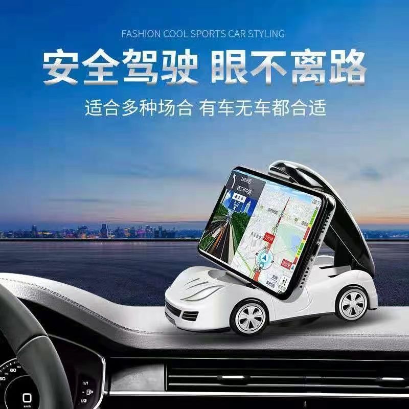 车载手机支架多功能吸盘式导航支撑夹汽车仪表台车模摆件装饰用品