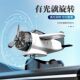 2025新款 饰高级汽车用品 车载太阳能旋转飞机创意摆件炫酷车内装