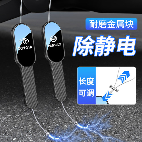 汽车专用静电链防静电拖地带耐磨性高消除静电释放排气管装饰品