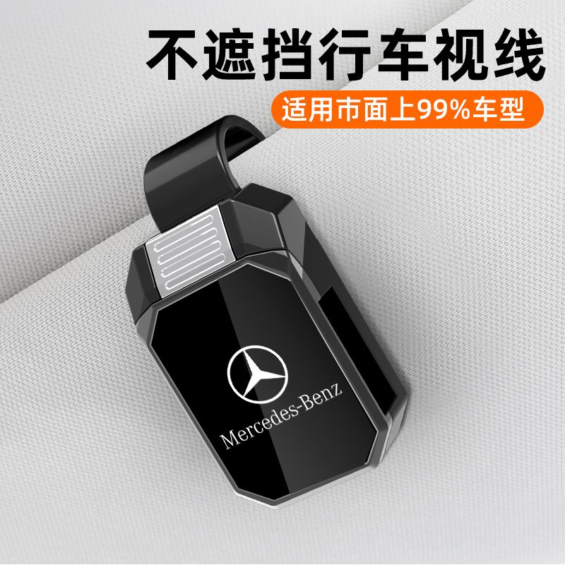 适用奔驰A级C级E级EQE EQA EQB GLA车载眼镜夹汽车遮阳板收纳墨镜