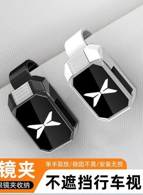 新款汽车车载多功能车内用太阳镜架票据夹子遮阳板收纳墨镜眼镜夹