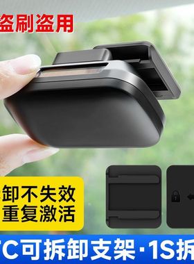 新款无卡ETC支架可拆卸2代助手3代四五mini设备强力双面胶固定架