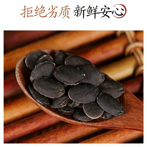 新货农家老丝瓜子无硫熏带壳饱满