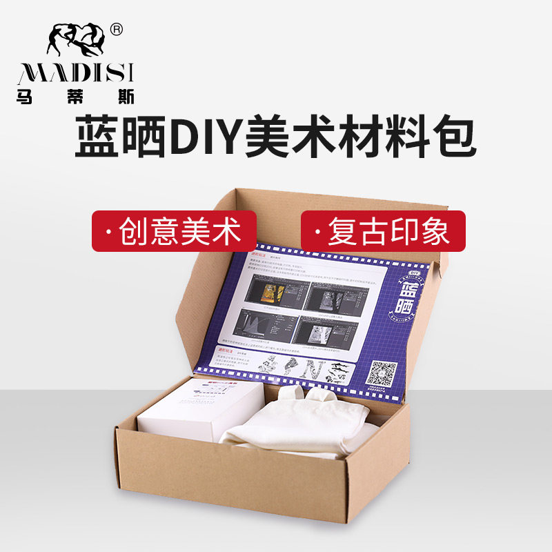 蓝晒diy材料包手工植物树叶拓印AB液手工蓝晒液体画画颜料专用纸创意美术摄影工艺|msdalam kategori Kamus elektronik/buku kertas elektronik/alat tulis, Tulis lain-lain - dari Buy2taobao.com untuk memberikan perkhidmatan ejen Taobao profesional membeli