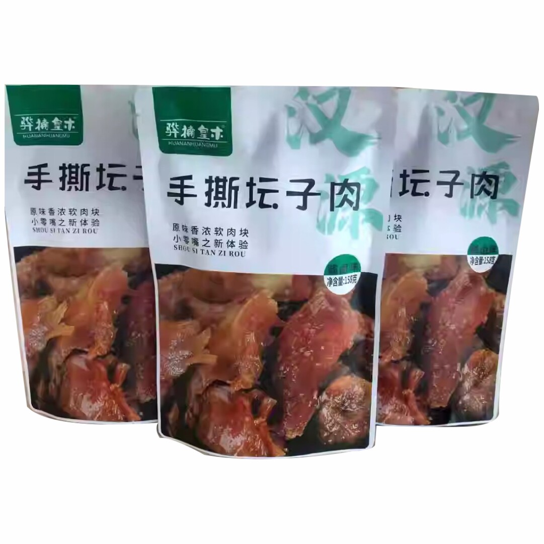 骅楠皇木手撕坛子肉小包装猪肉干158克休闲零食酱卤食品四川小吃
