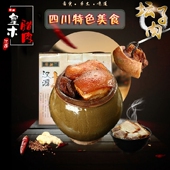 四川汉源坛子肉骅楠皇木坛坛肉农家特产高山土黑猪5斤罐罐油坛肉