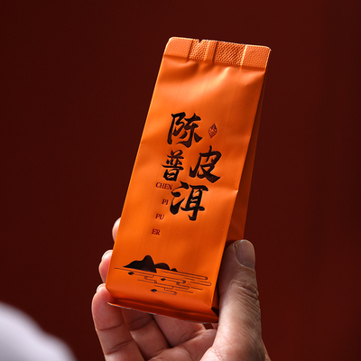 陈皮普洱茶独立包装25包新会陈皮云南特级宫廷普洱熟茶柑普茶散装