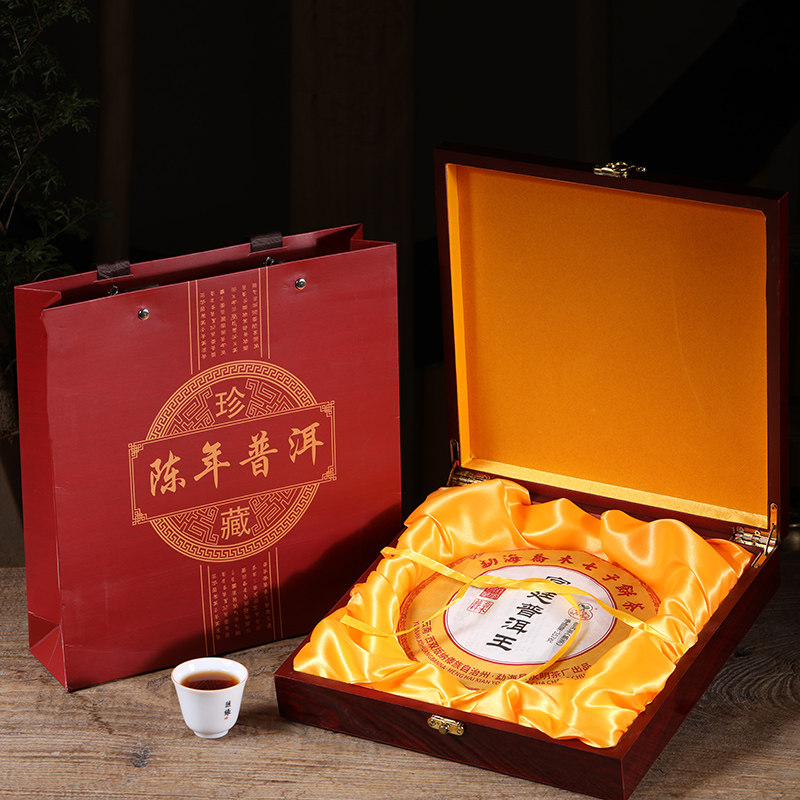 普洱茶熟茶七子饼礼盒装 勐海枣香饼茶 2015年陈年普洱