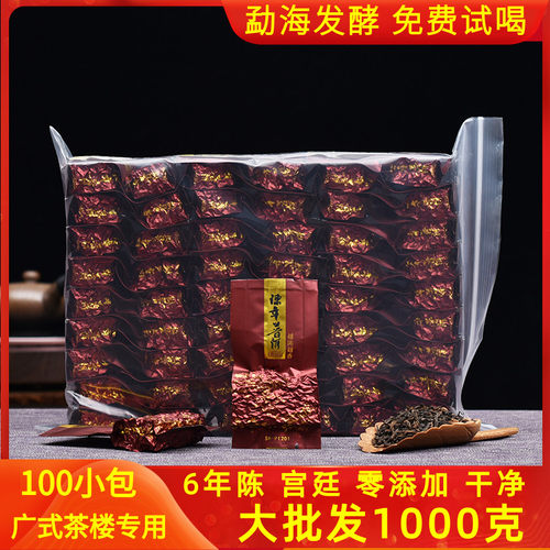 小包装茶包茶泽苑勐海普洱茶熟茶