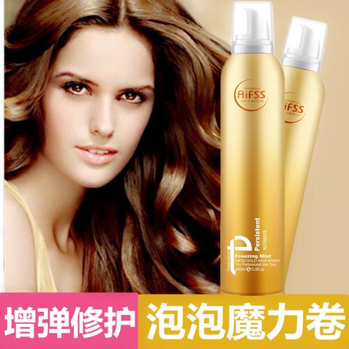 Mousse styling spray female foam hair wax elasticizer dyeing