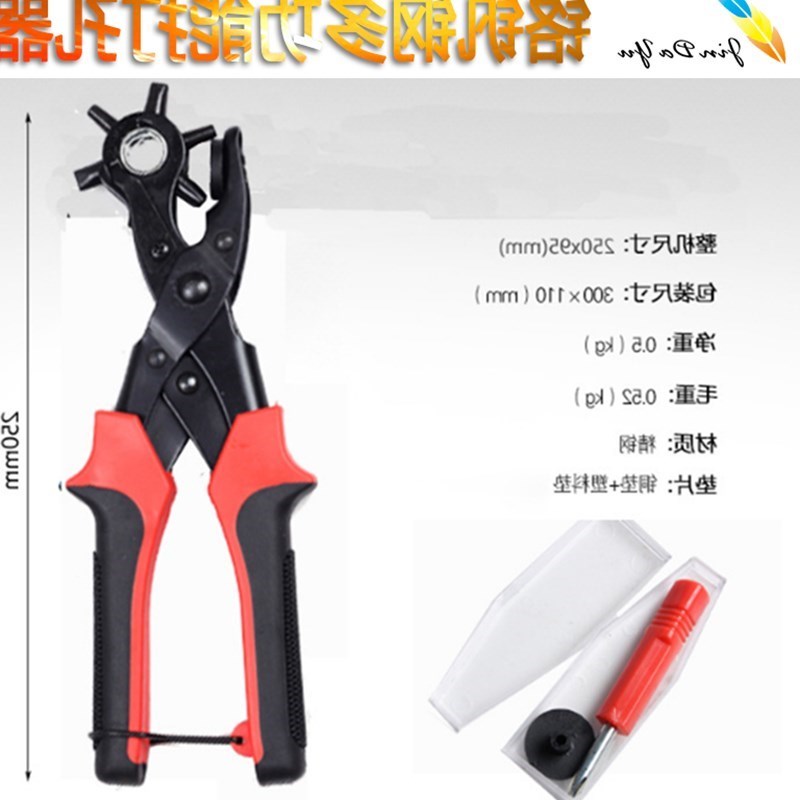 Tweezers, bird's nest, punching, belt puncher, belt, hole, h