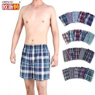 Men's cotton boxers, breathable and loose underwear