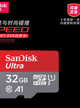 SanDisk Ultra New micro SD HC Flash Memory Card 98MB/s内存卡