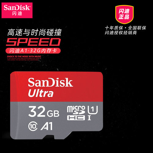 SanDisk Ultra New micro SD HC Flash Memory Card 98MB/s内存卡