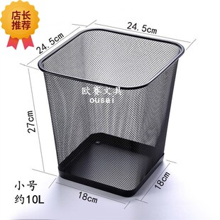 Black thickening waste paper bin anti-embroidered domestic