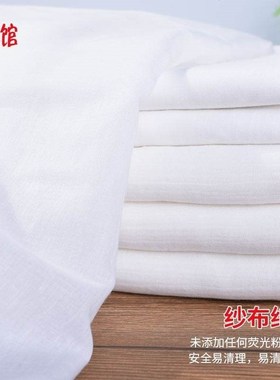 Cotton fabric knitted white elastic fabric piece of newborn